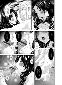 COMIC Magnum Vol. 79