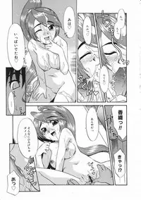 Comic Megastore 2001-03