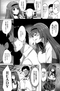 COMIC Shitsurakuten 2015-07