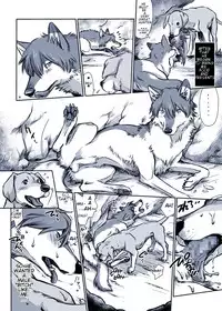 [Souko Souji] Aru Inu no Baai | A certain dog's situation (Ookami Kodomo no Ame to Yuki) [English] [alphya04]