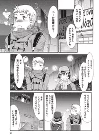 [Momonosuke] Momochichi to Momojiri - Peach Bust & Pink Hip [Digital]