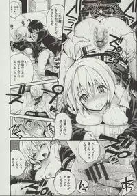 [Yahiro Pochi] Hame Pero