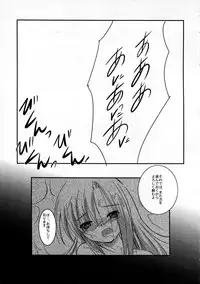 (C72) [Koutetsuryoku Kikaku (Taishinkokuoh Anton)] AO (Hayate no Gotoku!)