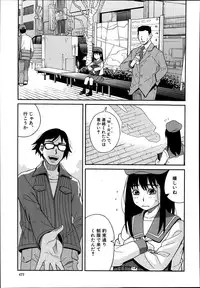 Comic Mugen Tensei 2014-03