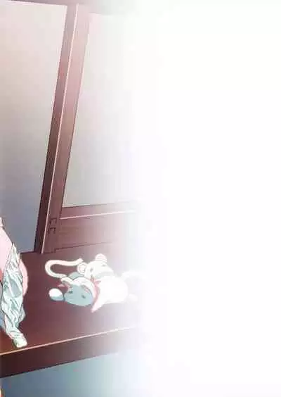 Vikala-chan to Ichaicha Suru Hon 7 Satsume | 和碧卡拉酱卿卿我我的本子 第七冊