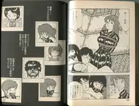 [Makimura Miki] BONDAGE WARS