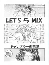[Gambler Club (Kousaka Jun)] LET'S Ra MIX (Cardcaptor Sakura, Bakusou Kyoudai Lets & Go!!)