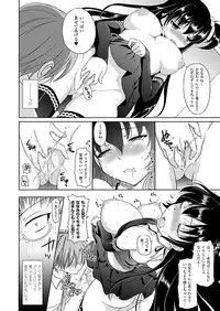 Comic Unreal 2011-06 Vol.31 [Digital]