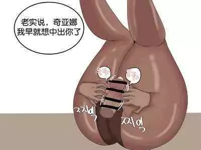 [PeachBitch] Qiyana was sexually harassed (League of Legends) [Chinese] [机翻汉化]