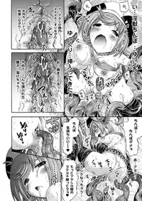 Comic Unreal 2011-06 Vol.31 [Digital]