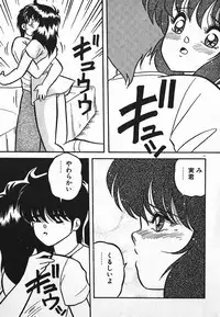 [Yaoichou Narimasu] Love Love Sensen Ijoh Ari!