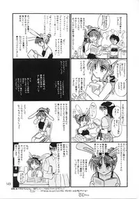 (C56) [PINKVISION (Tsuduki Masaki)] Flowers. (Various)