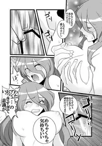 [Hanamo Oukoku (Hanamo Daiou)] Forest Bloom (Final Fantasy VI) [Digital]