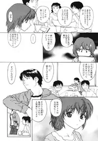 COMIC 0EX Vol. 29 2010-05