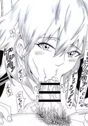 N Zukan ~Fellatio Hen 2~