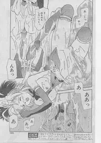 Comic Papipo 1999-04