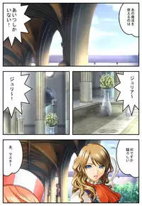 [Maroyaka Dou] Kanojo ga boku ni ・・・