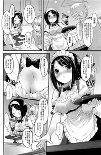 COMIC HOTMiLK 2012-06