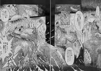 [Synthetic Garden] Spiral Causer