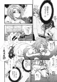 COMIC Megastore H 2002-11