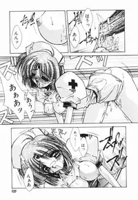 [Serizawa Katsumi] Classic