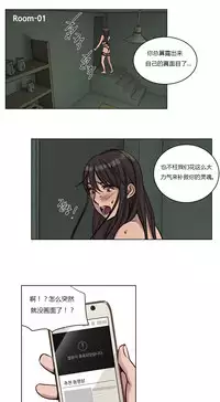 [Ramjak] Atonement Camp Ch.0-46 (Chinese)