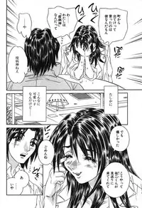 COMIC Potpourri Club 2003-12