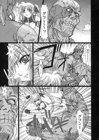 (C75) [STUDIO PAL (Nanno Koto)] Rape 2 -Ochita Mahou Shoujo- (Mahou Shoujo Lyrical Nanoha)