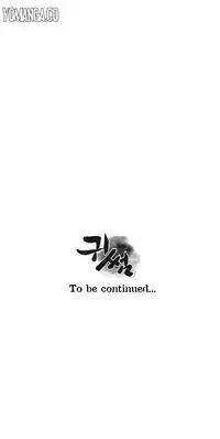 Ghost Love Ch.1-12 (English) (YoManga) (Ongoing)