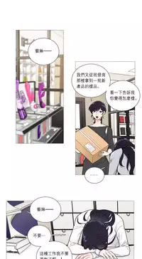 [The Jinshan] Sadistic Beauty | 虐美人 Ch.1-51[Chinese] [17+沒有漢化]