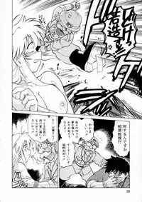 [Mitamori Tatsuya] Shuumatsu ni Shimasho!