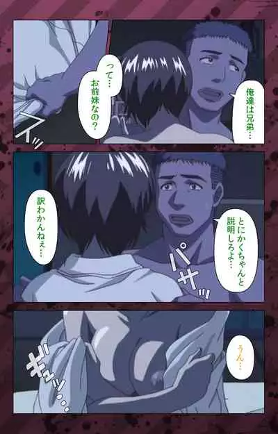 [Miyabi Tsuzuru] [Full Color seijin ban] Nikuyome ~Takayanagike no Hitobito~ Kanzenban