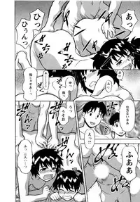 [Yanagi Masashi] Seed Girl