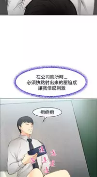 中文韩漫 他與她 Ch.0-5 [Chinese]