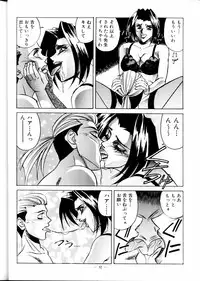 (C51) [Meirei Denpa (Yamamoto Yoshifumi)] Meirei Denpa Zoukan Ikkaku Senkin (Tokimeki Memorial, Virtua Fighter)