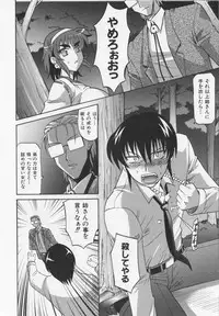 [Takaoka Motofumi] Dogwalker