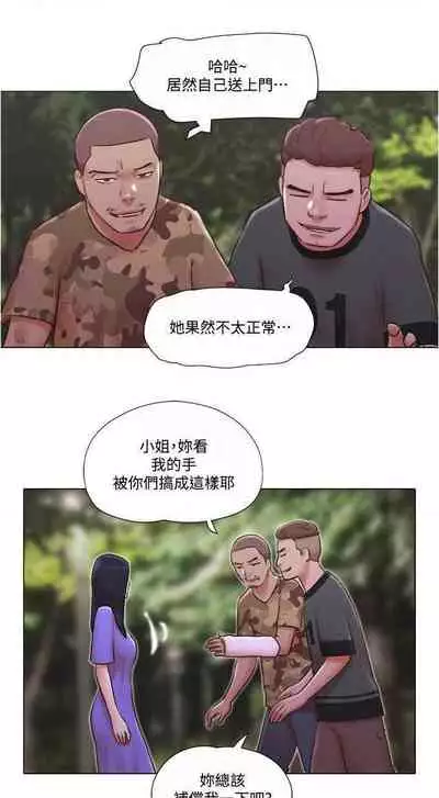 單身女子公寓 1-41