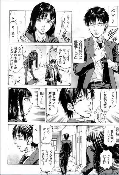 BUSTER COMIC 2016-11