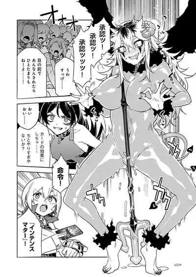 [Mizuryu Kei] Luvslave Ch. 16 (COMIC MeDu 2022-04-15)