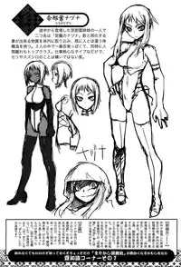 [Ruuen Rouga] Mayakashi Enbuchou