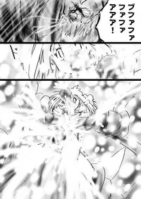 [Dende] Fushigi Sekai -Mystery World- Nonona 29 ~Daiin Maou no Jittai Henka, Nonona no Zenme Anajoku Kaigoku~