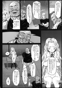 [Eromazun (Ma-Kurou)] Saint Helena Gakuen 2 ~ Terrorist ni Senkyosareta Jogakuen de Rape Matsuri!~ (Various) [Digital]