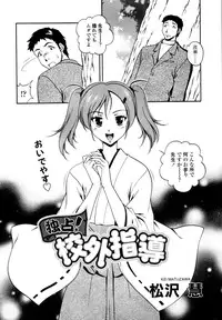 COMIC TENMA 2006-02