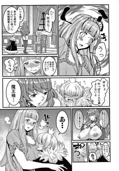 [Agata] OneShota Byoutou 24-ji Harem Nyuuin Seikatsu