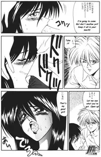 [Ikoma Ippei] NEXT!! Hitozuma & Jokyoushi hen