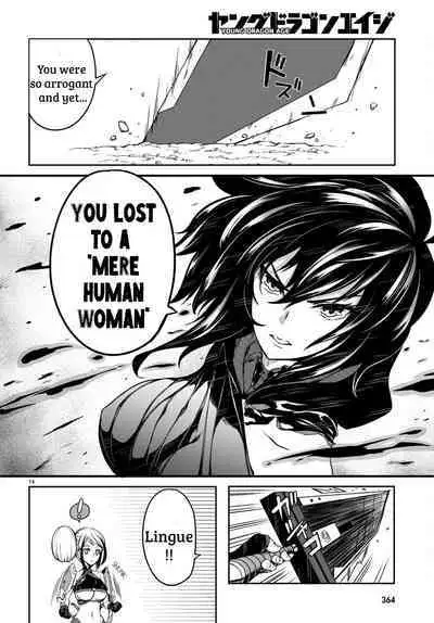 Tentacle Hole Volume 3 English