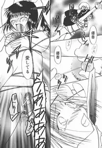 [Yomogi Shigure] AF ANAL FUCK