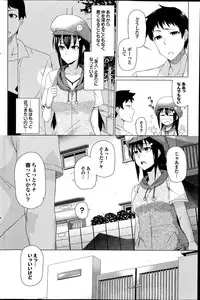 COMIC Purumelo 2014-10