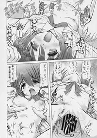 (C67)[Studio Huan (Raidon)] Negidaku! Hon Dashi (Mahou Sensei Negima!)