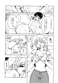 [Tom Tamio] Tonari no Angel